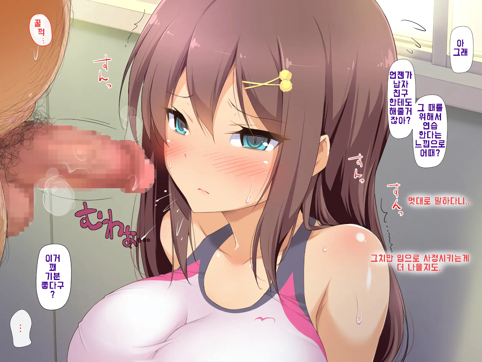 Daisuki Na Osananajimi No Hatsu Ecchi Kara Kekkon, Aka-Chan Ga Umareru Made Mimamocchatta